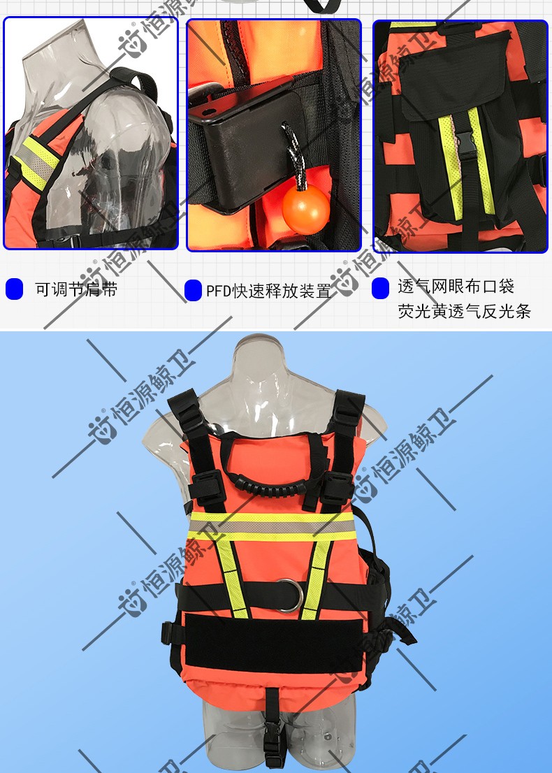 救生衣詳情模板1_11.jpg