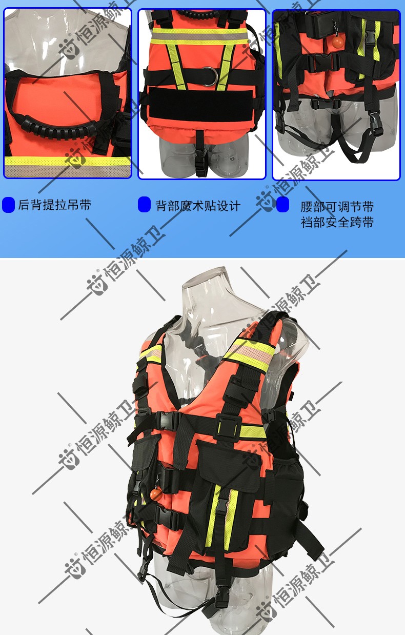 救生衣詳情模板1_13.jpg