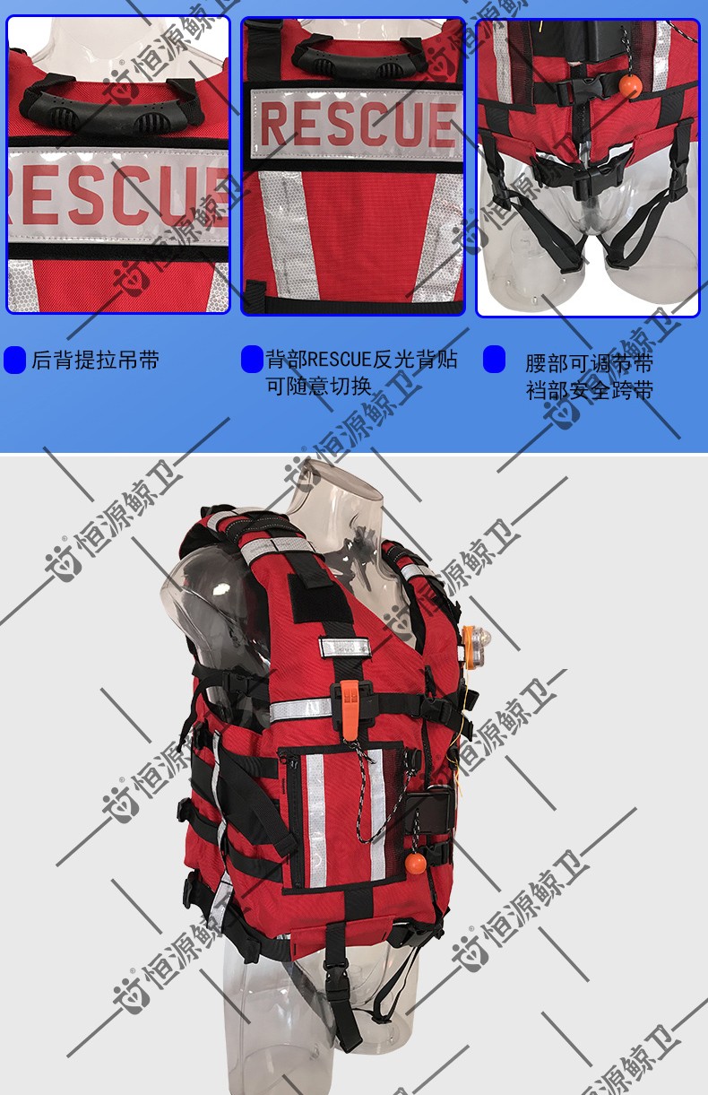 救生衣詳情模板111_13.jpg