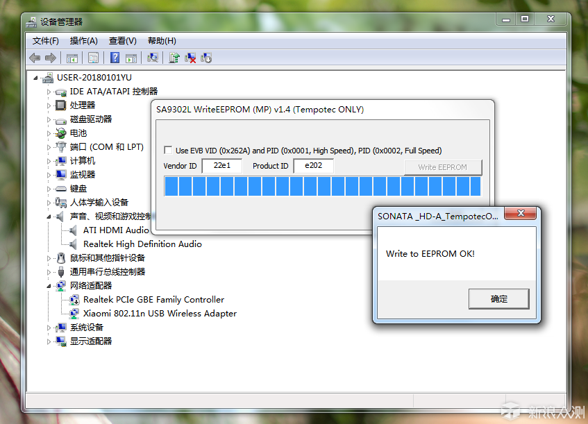 藍博望自動化設(shè)備