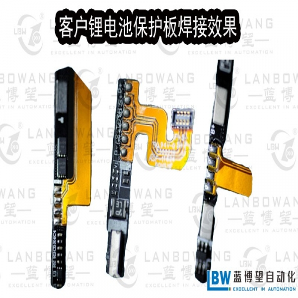 客戶鋰電池保護板FPC焊接效果03