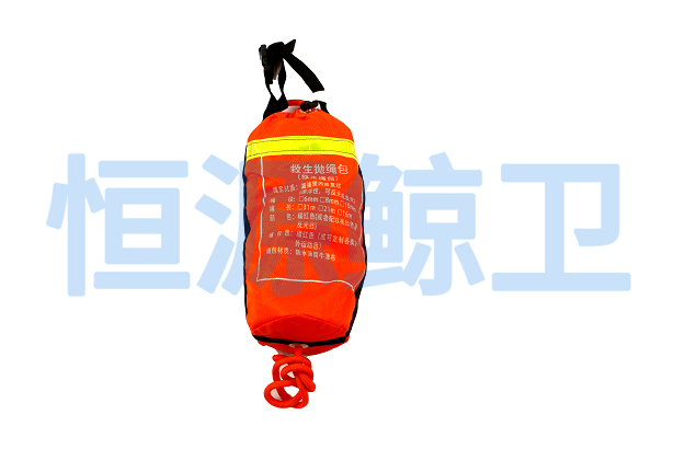水域拋繩包