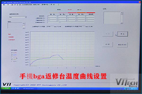 手機(jī)bga返修臺溫度曲線 手機(jī)bga返修臺溫度曲線